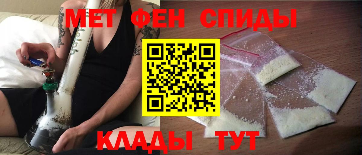 Amphetamine 98% Ханты-Мансийск