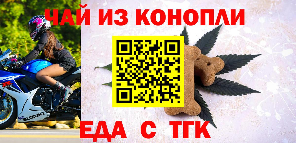 Canna-Cookies марихуана Ханты-Мансийск
