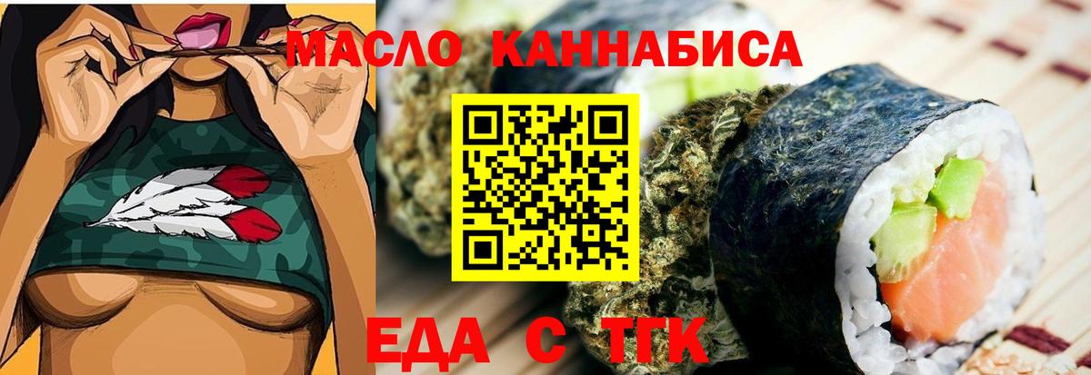Canna-Cookies конопля  Вход с VPN  Ханты-Мансийск 