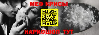 мяу мяу мука Кумертау