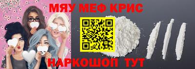 скорость mdpv Кунгур