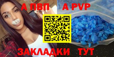 скорость mdpv Кунгур