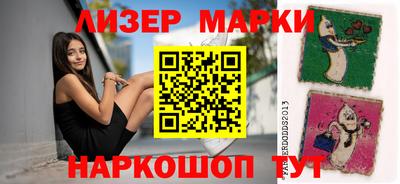 мяу мяу мука Кумертау