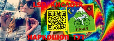 мяу мяу мука Кумертау