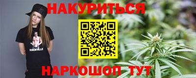 мяу мяу мука Кумертау