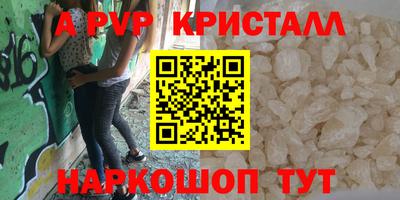 скорость mdpv Кунгур