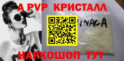 скорость mdpv Кунгур