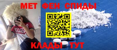 мяу мяу мука Кумертау