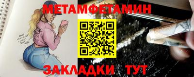 мяу мяу мука Кумертау