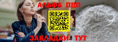 мяу мяу мука Кумертау