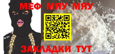 скорость mdpv Кунгур