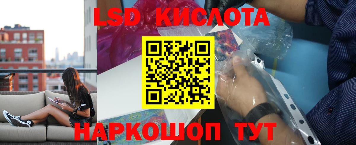 ЛСД экстази ecstasy Ханты-Мансийск