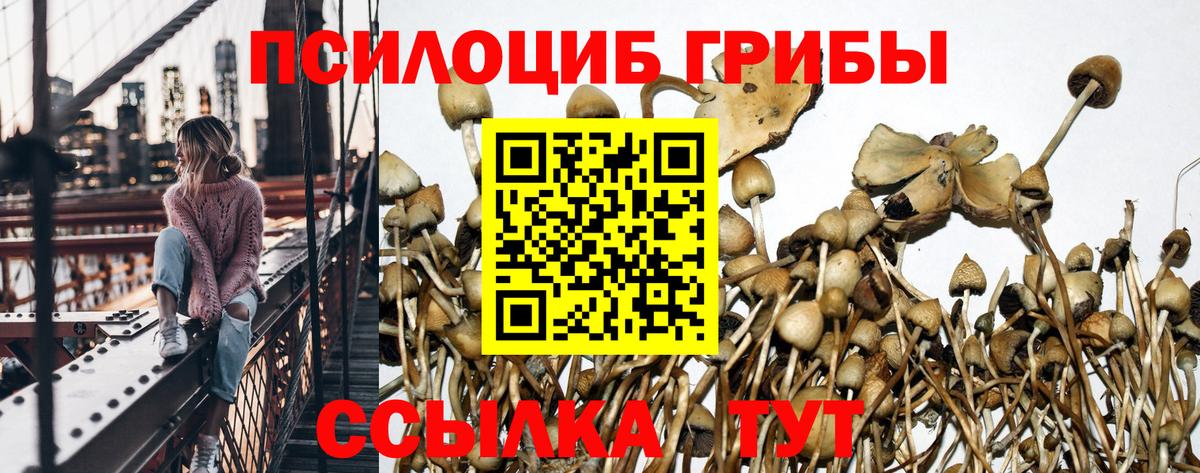 закладки  Вход с VPN  Ханты-Мансийск  Галлюциногенные грибы ЛСД 